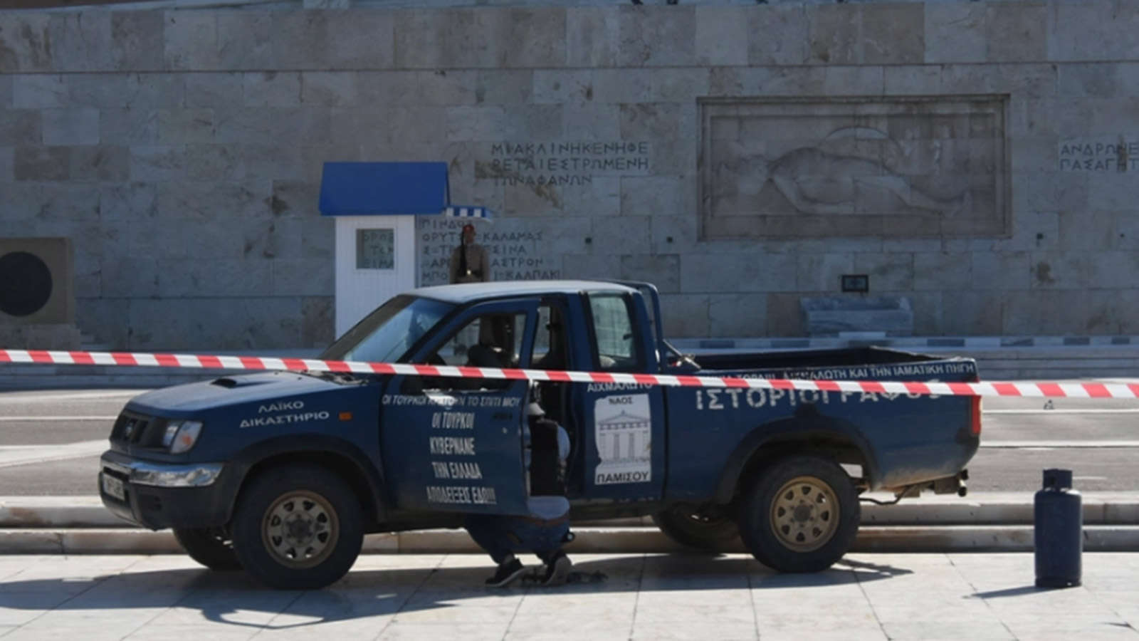 Αγροτικό με φιάλες υγραερίου στον `Αγνωστο Στρατιώτη! 